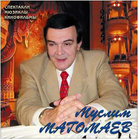 Песни из музыкальных фильмов